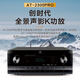 Gagnant à 2300pro Home Theatre Amplificateur Dolby Atmos 7.3.4 Film K Home Fever HiFi Class Amplificateur Audio Set Surround Threindimensional Combined AV Amplificateur à 2300pro