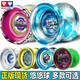 Muqi Photon Elf Yo-Yo Firepower Young King YOYO Ball Spinning Toy Children's Yo-Yo Flame Soul [authentic new unopened] Flame Soul [send genuine