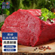 Meat Chef Grain-fed raw cut beef shank Net weight 2Jin Jin is equal to 0.5kg Fresh frozen large beef front and rear shank hot pot ingredients
