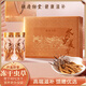 Hu Qingyutang Cordyceps sinensis 3.2 Wurzeln/G 10g Geschenkbox ca.
