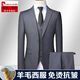 Pierre Cardin wool suit suit men's groom suit vest vest suit trousers complete set men's business formal suit gray P without slits suit + trousers + vest XL 180/50 size
