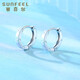 Safir birthday gift platinum earrings for women PT950 interlocking pair, small version (ear bone ring), about 1 gram