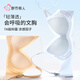 Urban Beauty Underwear Women's 10A antibacterial sports cool ice silk seamless summer thin push-up bra foundation liquid skin XL