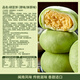 
Bibizan (BIBIZAN) matcha Xue Meiniang mung bean cake 1002g traditional old breakfast bread pastry snack snacks