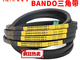 V-belt 3V315 3V335 3V355 3V375 belt BANDO POWER ACE yellow label 3V-315