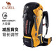 骆驼（CAMEL）户外专业登山包多功能大容量背包男女徒步旅行包7S3AC3034黑色