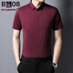 Aemape à manche bordeaux à manche courte le beau-père et papa et le marié du marié rouge violet 2025 Été nouveau style violet rouge l9930 m 165 / 84a