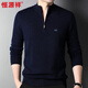 Hengyuanxiang thickened 100% wool sweater men's zipper half turtleneck sweater warm top HJ197 dark red 180/96A