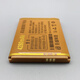 巨爱T8000 H8000巨霸王W693 Q639 Q51 W73巨优品G500手机原装电池 4280mAh L24037 原装电池(2024年生产)