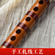 
Humorous Bamboo Le Zhan Wenbing Grading Examination Flute Professional Bamboo Flute Beginners Prepared Performance Level Tune Children's Cross-Flute Men's and Women's Musical Instruments G-Tune Section