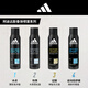Adidas men's European original imported passion 150ml antiperspirant and refreshing deodorant body spray