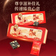 Sui Zitang [20% Esel-Hide-Gelatine] Esel-Hide-Gelatine-Geschenkbox für Frauen für Frauen, um Qi und Bluternährungsprodukte für ältere Menschen aufzufüllen, um Müttern und Ältesten Geschenke zu geben