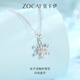 Zokai Snow Elf Pt950 Platinum Pendant Snowflake Platinum Pendant Designed as a Birthday Gift for Girlfriend Snow Elf Pendant About 1.35-1.45g