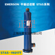 Emerson Dry Filter Patrone Stas-485T-487T-9611T-1449T-19213-17T STAS-14413T (1-5/8-Schnittstelle 41 mm)