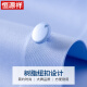 恒源祥蓝衬衫男短袖免烫弹力正装工作服夏季天蓝半袖衬衣 HZ7W6187D 41