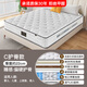 Golden wire seahorse mattress natural latex coconut brown Simmons independent spring mattress thickened hotel ten household brands can be customized C spine protection model thick 22 hard independent spring + 3E brown 1350*2000
