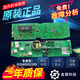 博硕海尔洗衣机电脑板XQG56/60-10866/9866/10866J电路主板线路板配件 寄店维修