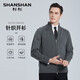 Sweater de lana Shanshan Menores Autumnia e Invierno Comercio Cálido Caliente Cobrese Sweater Stand Collar Cardigan Chaqueta para hombres Autumn Suit 90 Gray D647HS07 [Tecnología anti-pilas] M (170/88a)