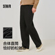 Semir Casual Pants Men's Four Seasons Loose Drape Straight Pants 25 Autumn and Winter Workwear Sports Pants 109925127102