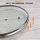 Jiaji universal thickened tempered glass lid, wok, soup pot, milk pot, stew pot glass lid, anti-spill visible pot lid, 14cm tempered glass lid