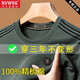 NVWNK men's round neck spring and autumn sweatshirt long sleeve T-shirt high-end non-pilling base shirt solid color pure cotton top 6625 meters white (model) Regular M 165 Recommended 90-110Jin [Jin equals 0.5 kg]
