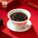 大益TAETEA普洱茶熟茶 金针白莲蛇年特别版 250g/砖 商务送礼