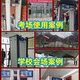 Wen Yijia customized Z-AI829 examination mobile security door school college entrance examination confidential room detection mobile phone metal detection door Zhonghaozhi brand security door complete qualification issuance invoice