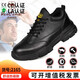 西域骆驼（VANCAMEL）防砸防刺穿劳保鞋秋冬加绒采购款男工地安全鞋防护铁头工作鞋批发 LB9215-1-升级超纤 41