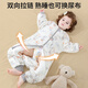 Nanjiren baby sleeping bag autumn and winter constant temperature baby mulberry silk Tianzhu cotton split-leg sleeping bag anti-kick quilt one-piece pajamas L size