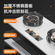 
Yantai [Door installation] Gas stove double stove gas stove Yuanyang hot stove household natural gas stove embedded desktop stainless steel timing nine-chamber hot stove [F826] Tempered glass with timing double hot fire natural gas