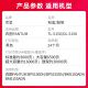 京呈TL-5150粉盒适用奔图BP5155DN BM5150ADN BM5155ADN打印机硒鼓墨盒墨粉盒 TL-5150X超大容量粉盒【16000页】