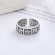 El Sr. Ouyang S925 Silver Retro Retro Old Nine-Character Mantras están en la matriz de batalla y anillos abiertos para hombres y mujeres yj679 aproximadamente 4.2 gramos 925 Plata