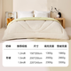 NetEase Yanxuan soy fiber quilt with core thickened quilt in winter double quilt student dormitory keep warm green 220*240