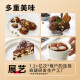 Zhanyi baking raw materials pure cocoa powder imported raw materials cocoa alkalization drink cake biscuits 100g