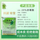 Qibao gibberellic acid 20% citrus jujube grape rice growth regulator plant growth regulator 20g * 1 pack