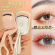Rechargeable electric eyelash curler electric heated eyelash curler eyelash curler electric eyelash curler white 1 piece