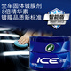 Turtle Wax Ice Wax Car Wax Full Color Car Universal Coated Car Paint Brightening Beauty Water Repellent Protection Glazing Wax Maintenance Wax 2057