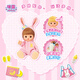 [90% new] Milu sister love suit children's toys girls New Year's gift doll simulated doll princess play house toys 514405