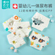 
Bolin lily gauze diaper pure cotton washable baby urine melon newborn diapers baby diapers S size/0-3 months/10Jin[Jin equals 0.5 kg] or less 1 piece package Cartoon boys' combination 5 packs + 1 square scarf