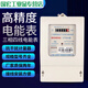 上海人民DTS844型三相四线电子式电能表380V家用电表电 10-40A