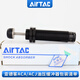 Yadeke (Airtac) Hydraulique Hydraulic Buffer Dogueur ACJ / ACA0806 / 1007/1420/12 ACA1416-1