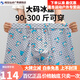 Xinfei Itch 2023 new men's underwear men's boxer pants ice silk cotton crotch boxer pants large size boy trendy personality cartoon ice silk 2 Dingdang cat + Mary++ blue fat man 6XL (160180Jin [Jin equals 0.5 kg])