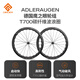 Glad GIRDER BISON 105 full carbon fiber ultra-light road bike R7170 electric 24-speed disc brake bicycle hand-painted blue orange electronic speed change 24-speed M [recommended 168-178cm span height 77-81cm]