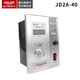 Electric speed regulator JD1A-90 electromagnetic speed regulator electric controller 220v JD2A-40