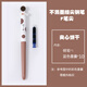 
Dianshi Ere Meow Pen Fine Pen Fine Tip No Ink Splash DS-757 Primary School Students Fresh Word Practice Ink Bag Shou Duck (Yellow Rod) 0.5mm Official Standard Feature Dark Tip