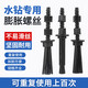 Guwanji water drill special reusable expansion screw drilling bracket to fix the new removable reusable internal expansion bolt three pieces M16x165 1 piece