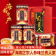 Yiyantang Hainan Specialty Ginseng Lan Guiren Tea Wuzhishan Special Ginseng Oolong Tea Strong saveur 2025 Nouveau thé Ginseng Oolong Tea 125g * 4 canettes Sac-cadeau