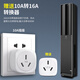 Lengon contient 10a à 16a tête de conversion 3 Position de plug-in 1,8 mètres 16A Prise de climatisation haute puissance 4000W Chauffe-eau du chauffage à huile Plug-in et plug-in de ligne K103B-1.8