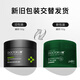 Dr. Li Blackhead Cleansing Mud Mask Binchotan Charcoal Peel-off Mask Deep Cleansing Pores and Acne Men and Women Nasal Mask 150g