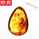 SNQP selected high quality stone Qingling Baltic Sea natural amber insect amber pendant pendant raw stone with insect water drop necklace yellow PA1283